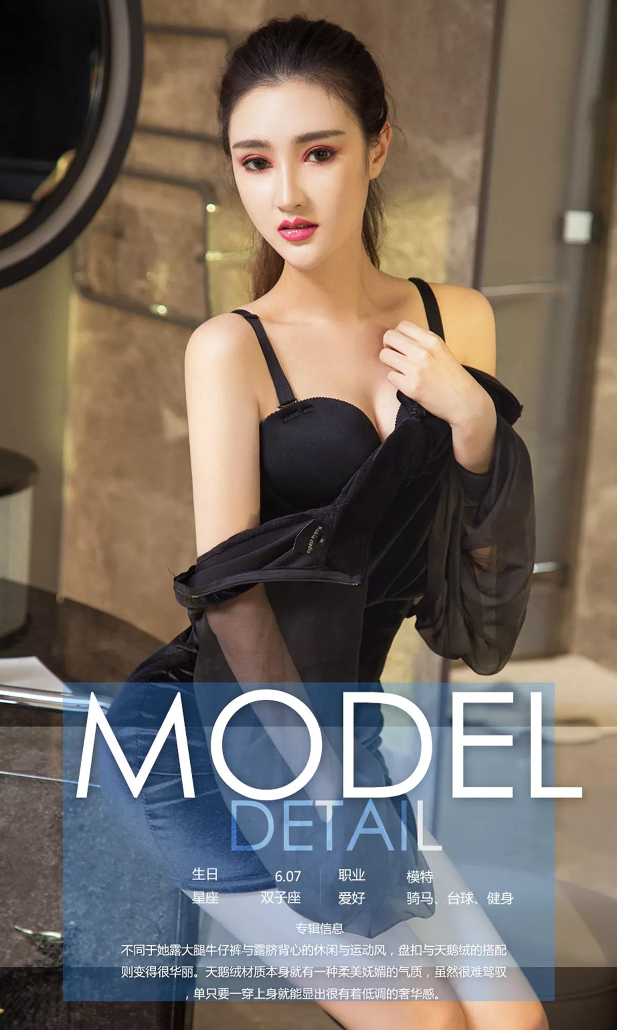 Xgyw.Org_[Ugirls爱尤物]No.755_嫩模子书洛居家私房内衣系列白色丁字裤秀完美身材性感写真40P