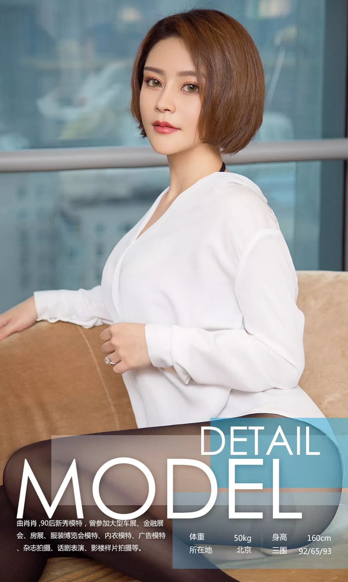 Xgyw.Org_[Ugirls爱尤物]No.907_嫩模曲肖肖黑色蕾丝内衣配黑丝裤袜秀丰乳美臀火辣诱惑写真40P