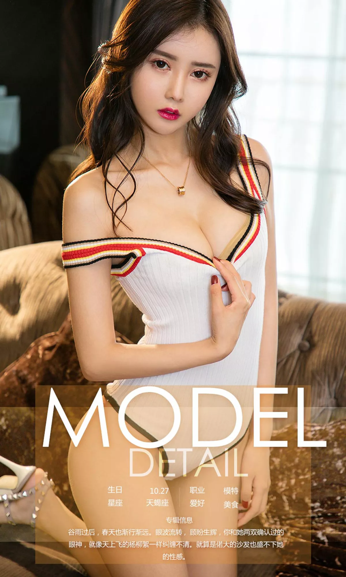 Xgyw.Org_[Ugirls爱尤物]No.1068_嫩模Silin居家私房白色高叉连体衣秀完美身材爆乳诱惑写真35P