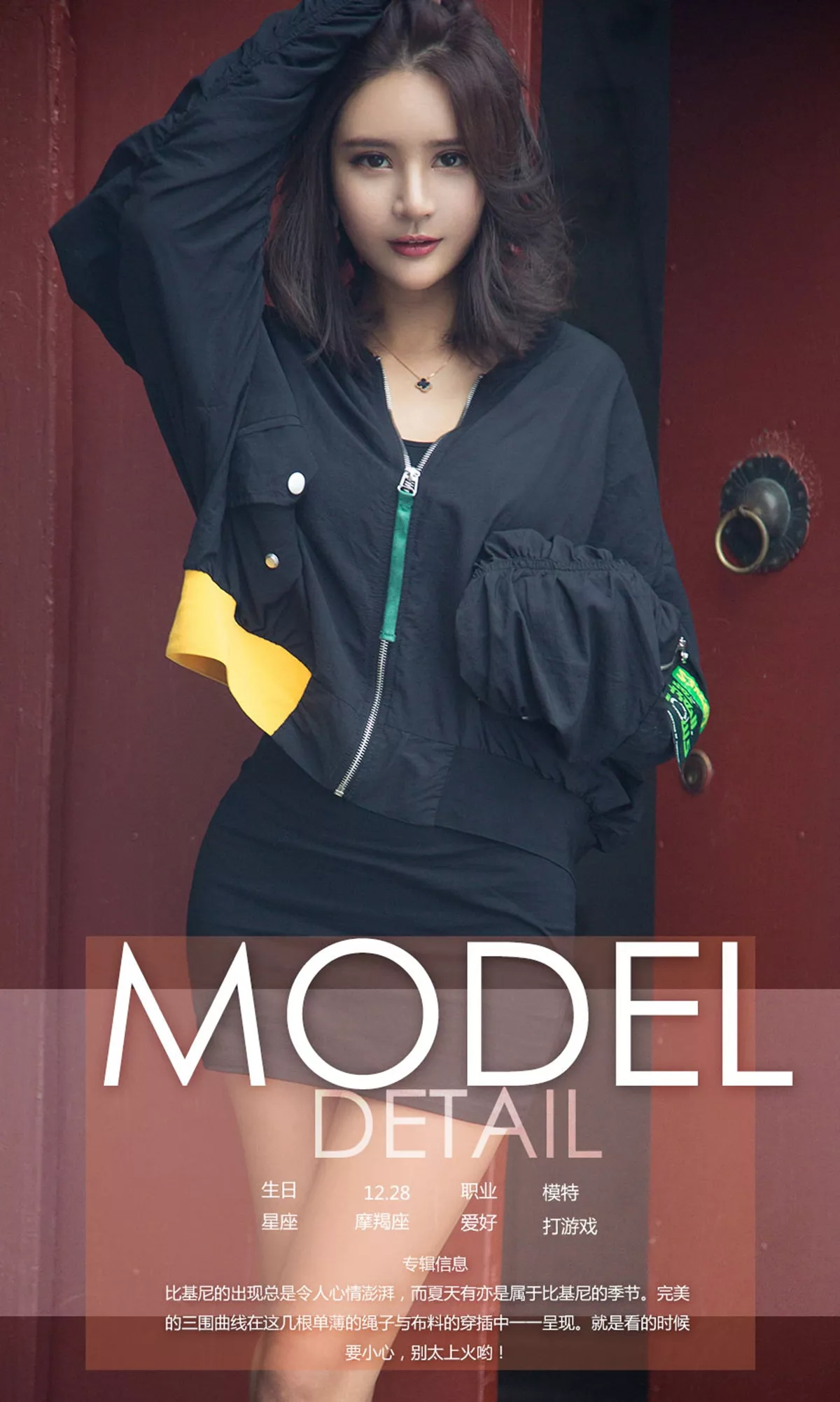 Xgyw.Org_[Ugirls爱尤物]No.1163_嫩模尹菲居家私房性感三点式比基尼秀完美身材火辣诱惑写真35P