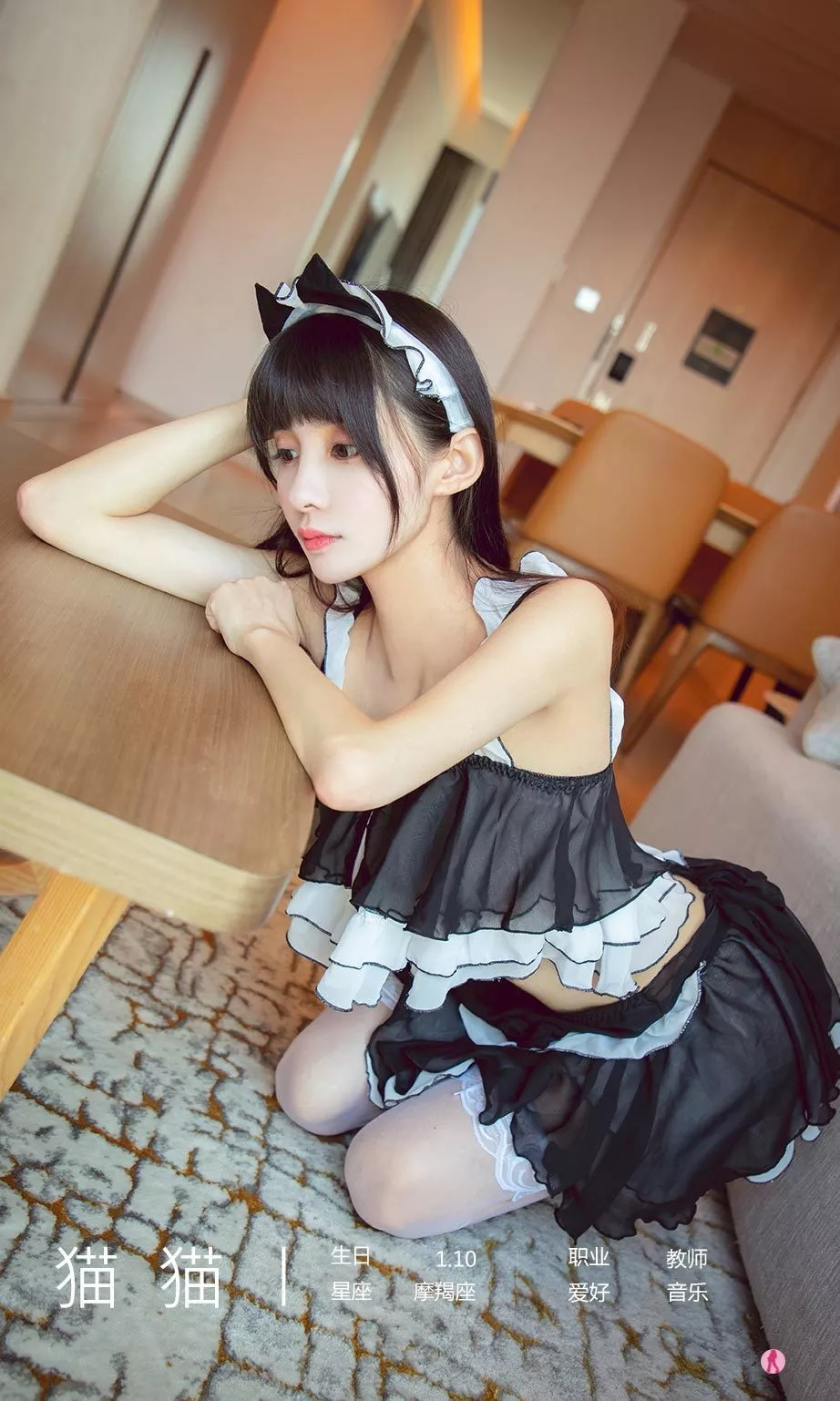 Xgyw.Org_[Ugirls爱尤物]No.2182_模特猫猫私房猫仆日记主题性感迷你裙露丁字裤秀翘臀诱惑写真35P